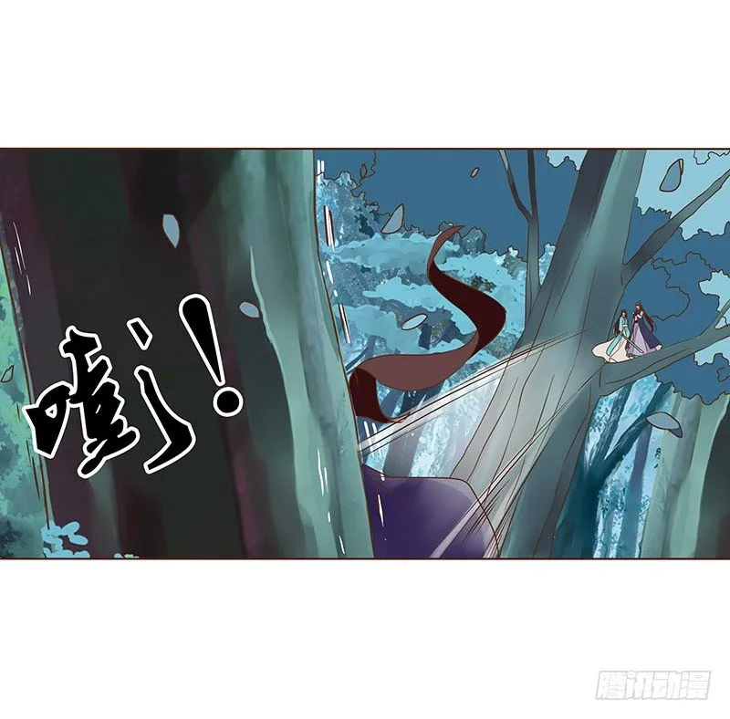 七十三章 生死与共 第43页