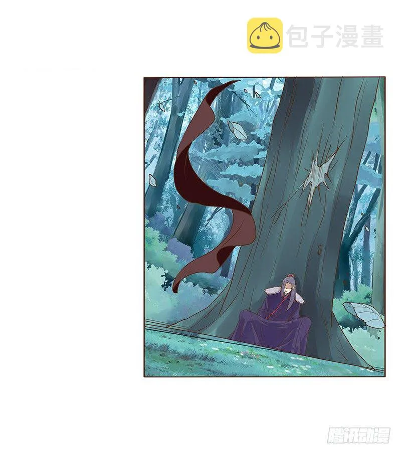 七十三章 生死与共 第44页