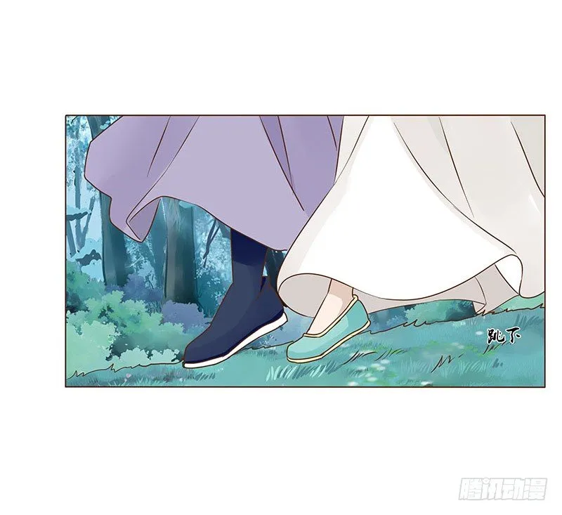 七十三章 生死与共 第46页