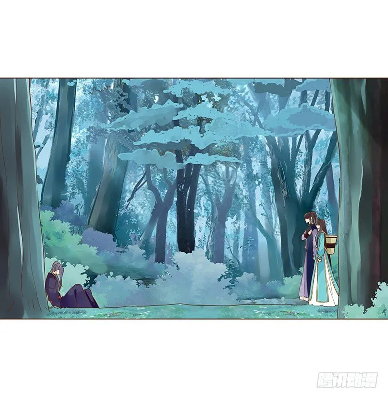 七十三章 生死与共 第47页