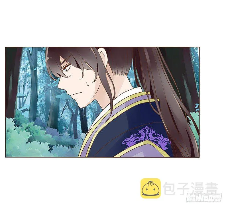 七十三章 生死与共 第49页