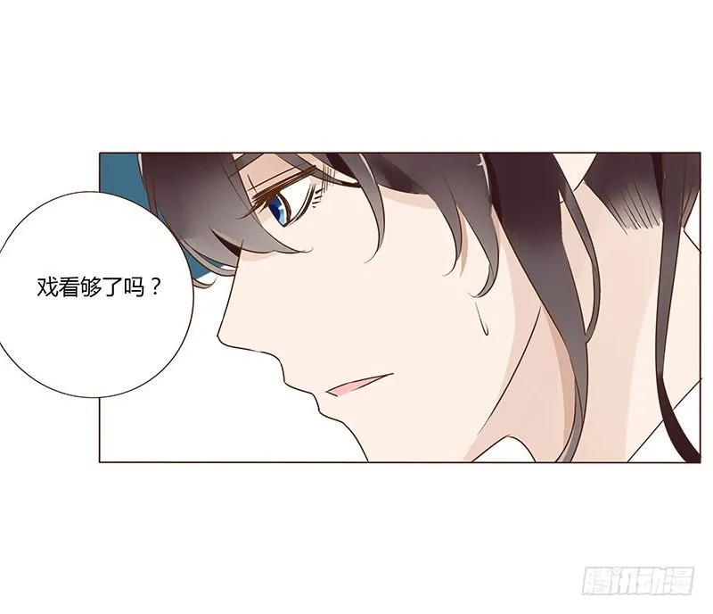 七十三章 生死与共 第50页