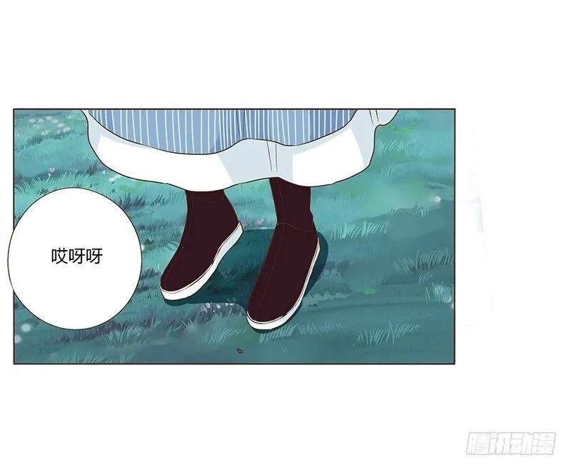 七十三章 生死与共 第51页