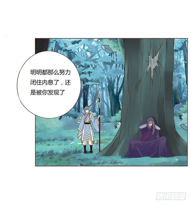 七十三章 生死与共 第52页