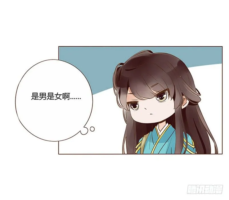七十三章 生死与共 第54页