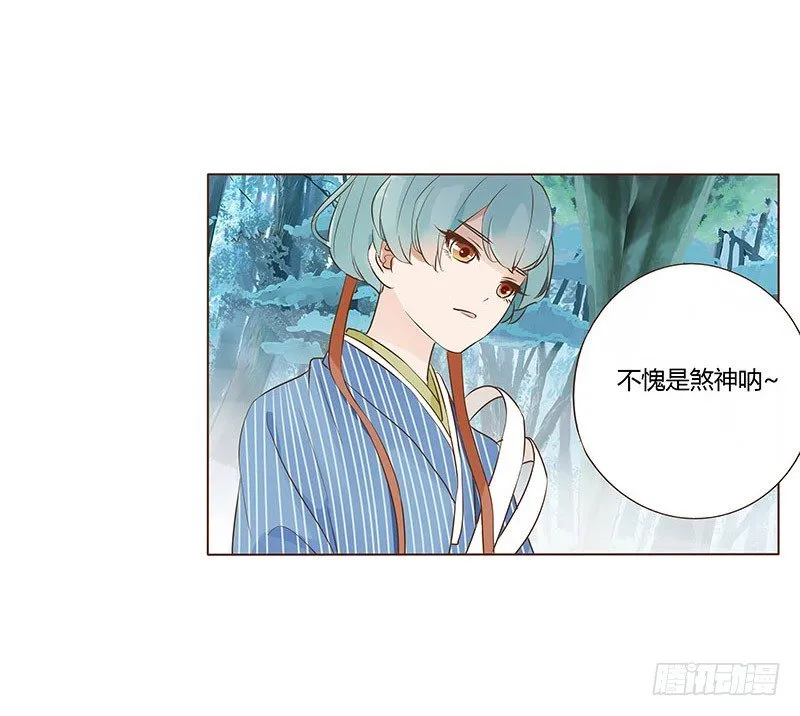 七十三章 生死与共 第56页