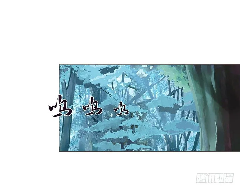 七十二章 共患难 第2页
