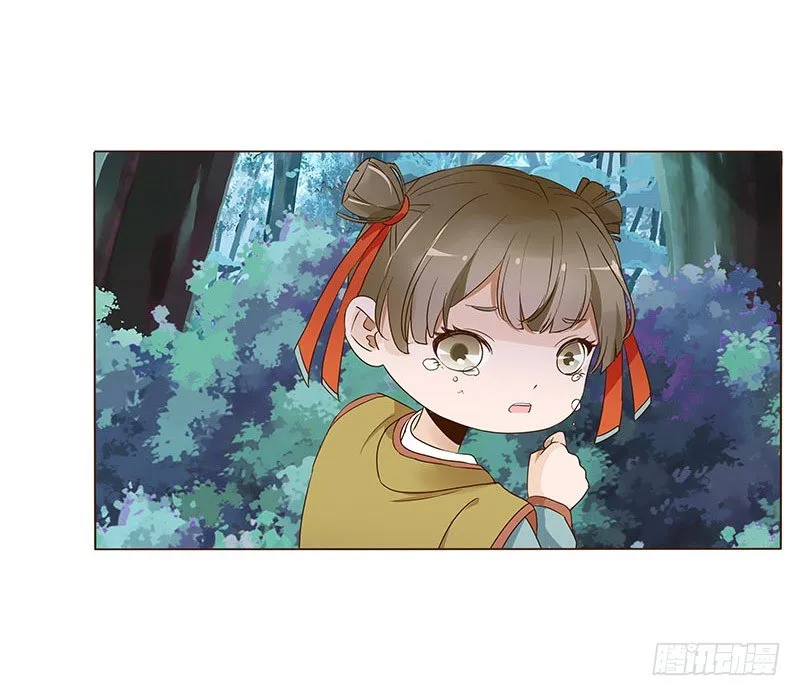 七十二章 共患难 第6页