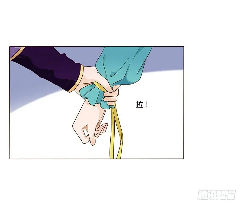 七十二章 共患难 第9页