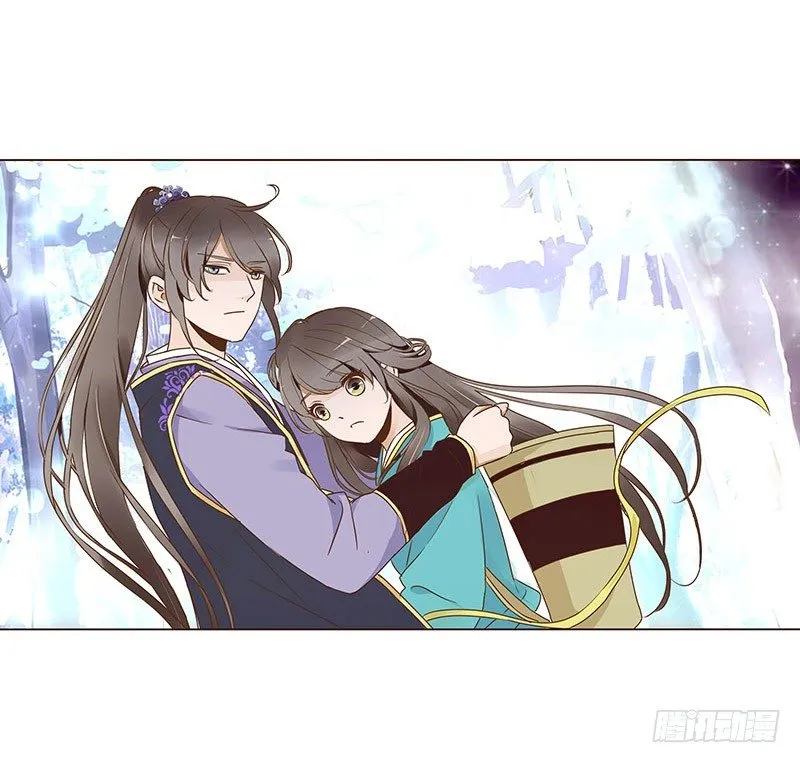 七十二章 共患难 第11页