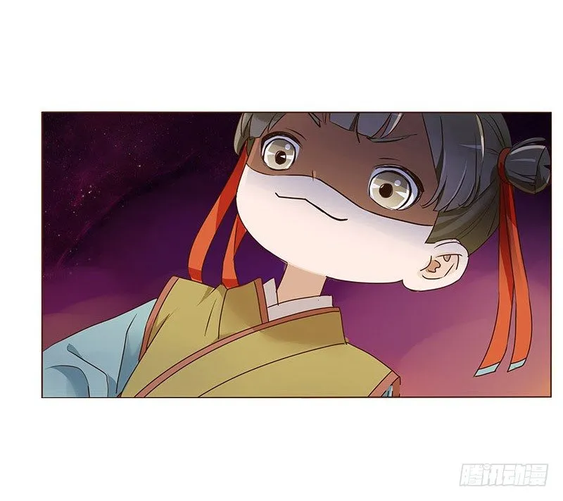 七十二章 共患难 第19页