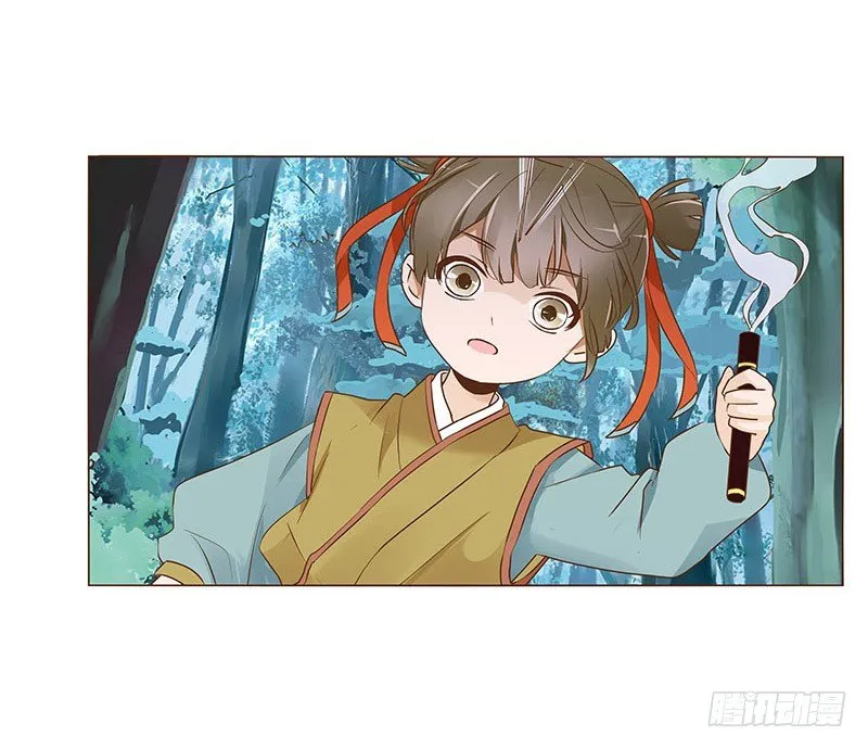 七十二章 共患难 第26页