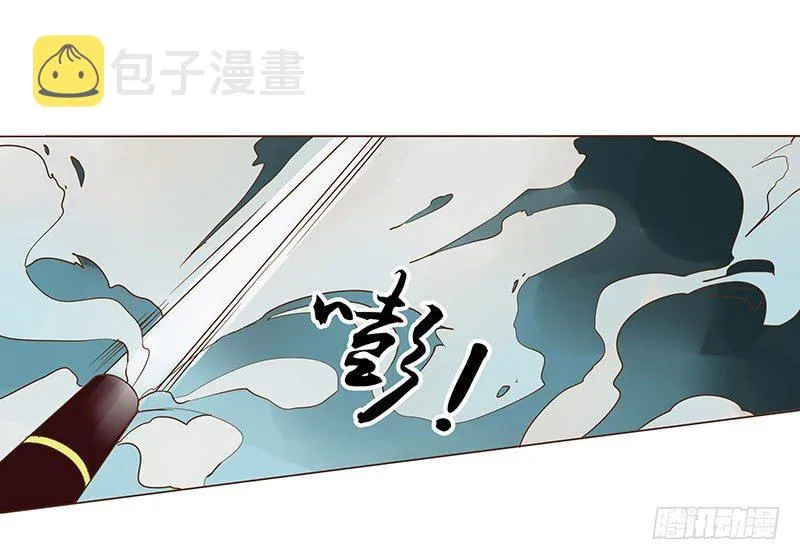 七十二章 共患难 第28页
