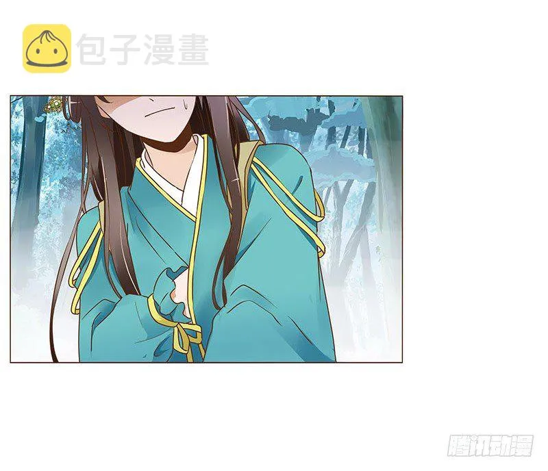 七十二章 共患难 第29页