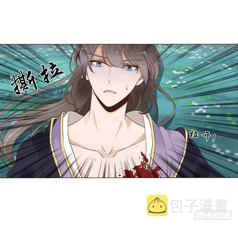 七十二章 共患难 第35页