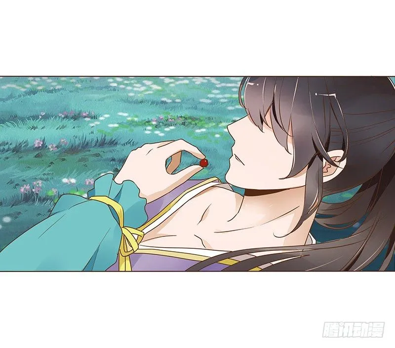 七十二章 共患难 第44页
