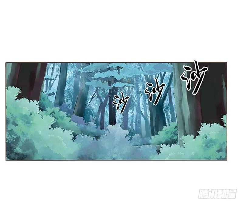 七十二章 共患难 第54页