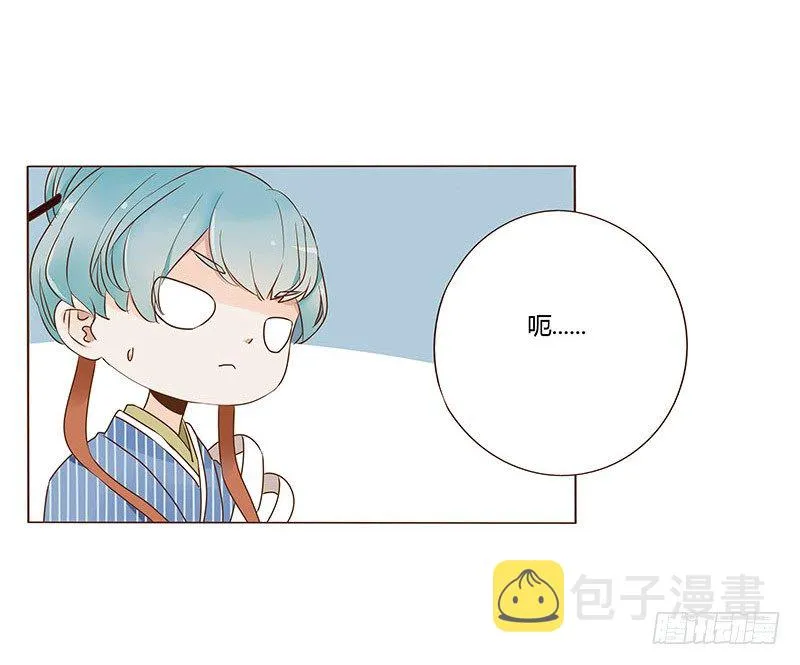 七十四章 双生子 第3页