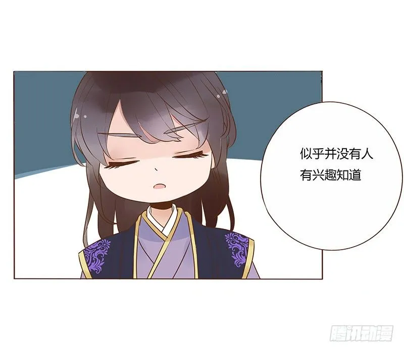 七十四章 双生子 第5页