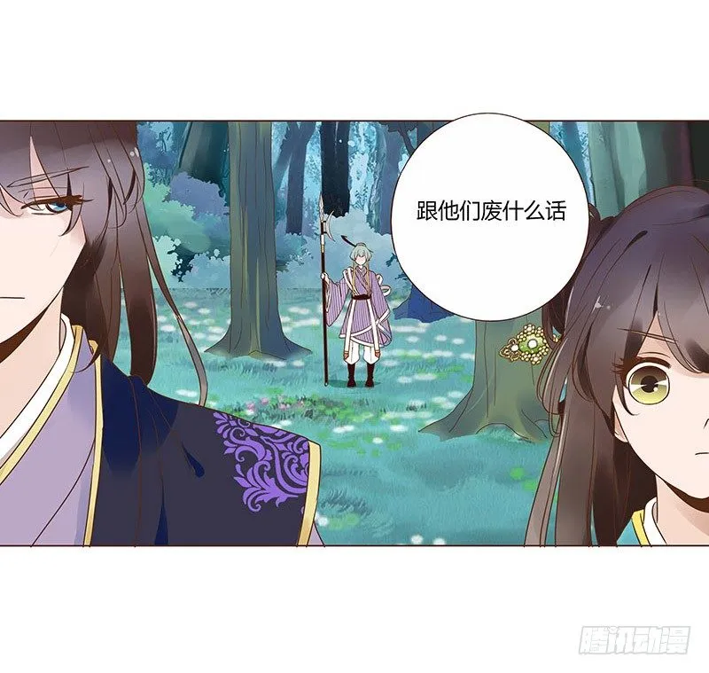 七十四章 双生子 第7页