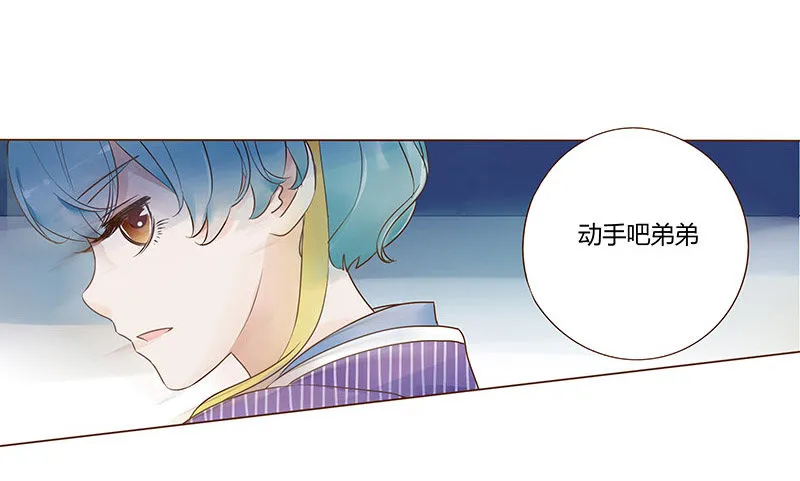 七十四章 双生子 第11页