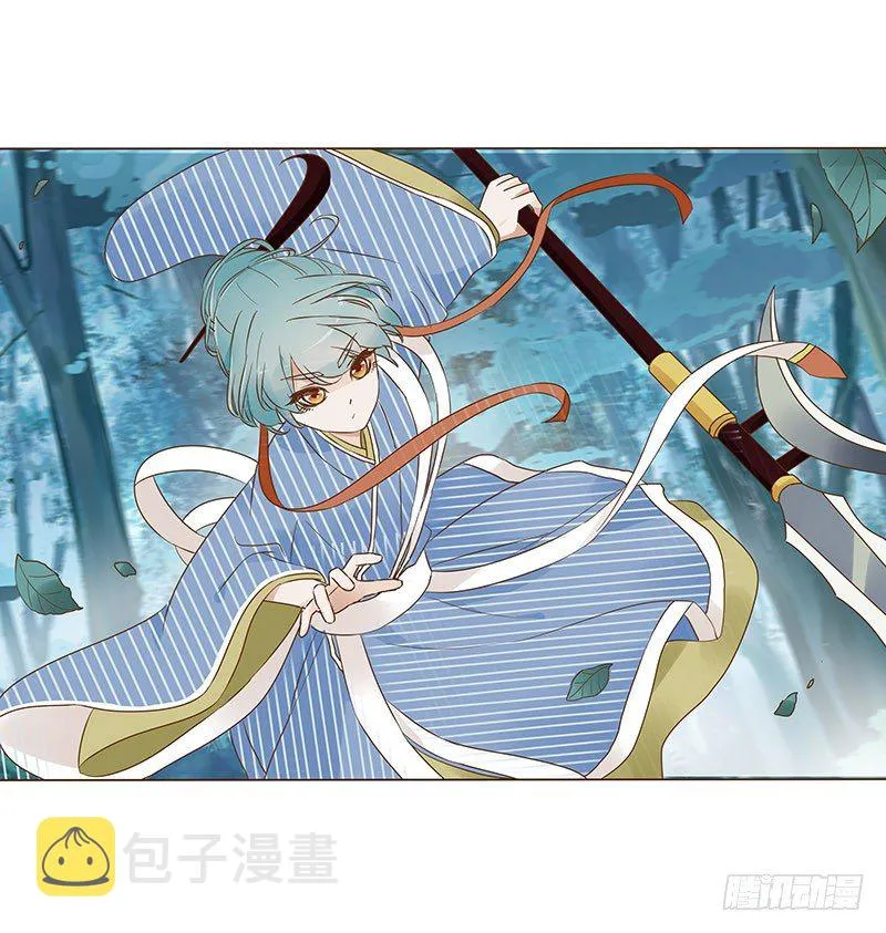 七十四章 双生子 第14页