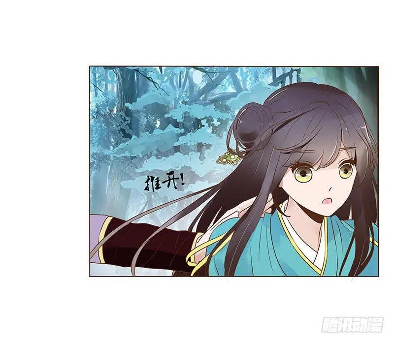 七十四章 双生子 第15页