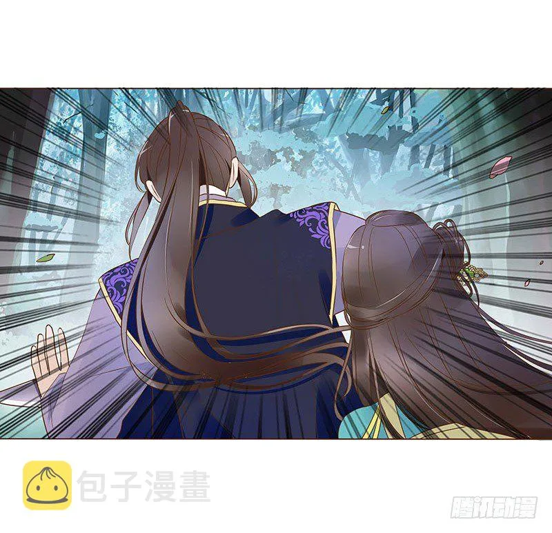 七十四章 双生子 第17页