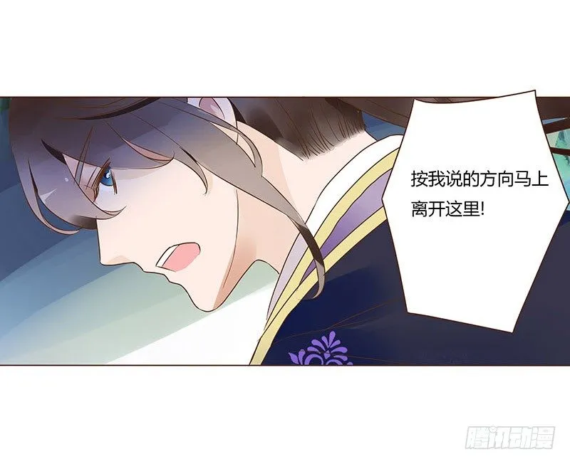 七十四章 双生子 第18页
