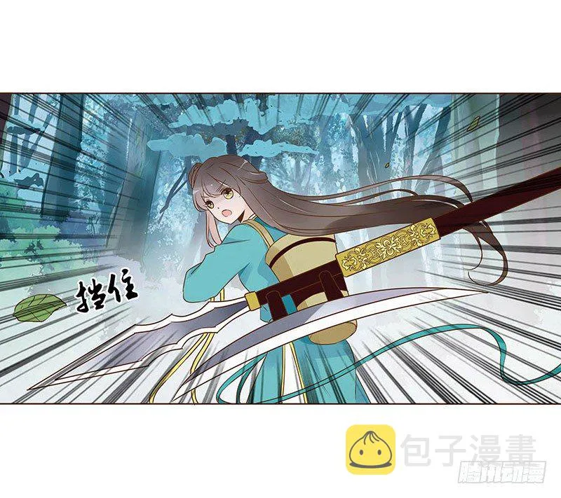 七十四章 双生子 第21页