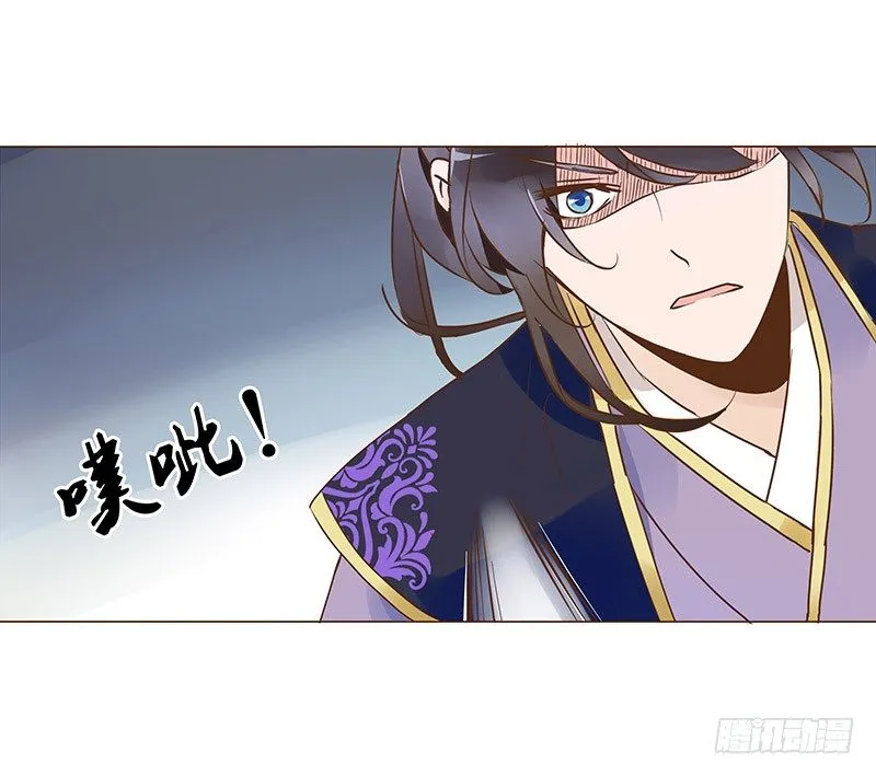 七十四章 双生子 第23页