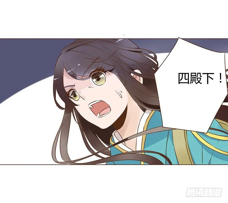 七十四章 双生子 第24页