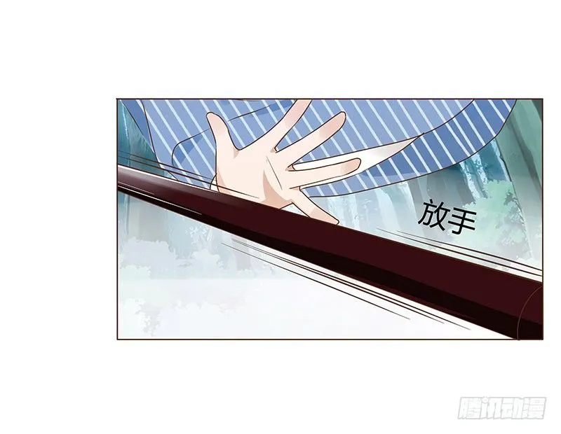 七十四章 双生子 第29页