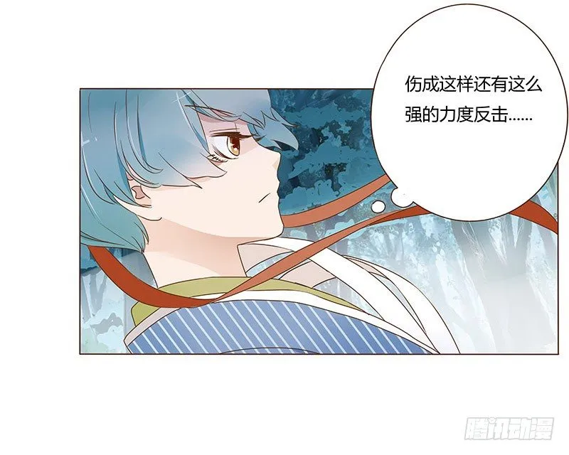 七十四章 双生子 第31页