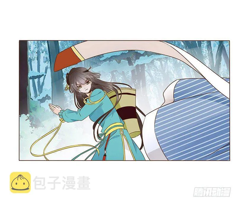 七十四章 双生子 第33页