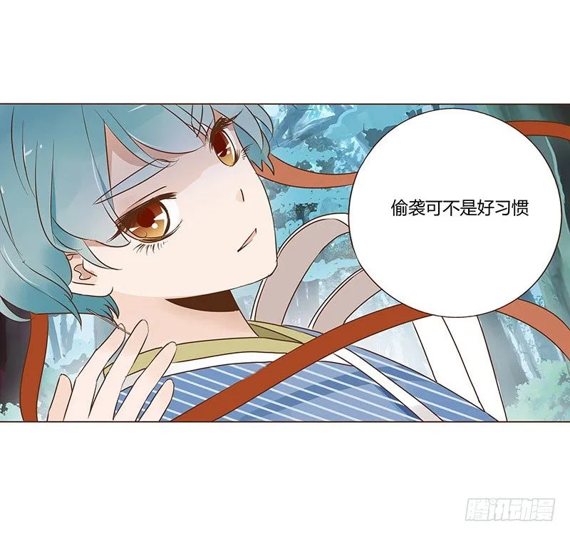 七十四章 双生子 第34页