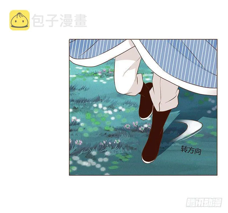 七十四章 双生子 第35页