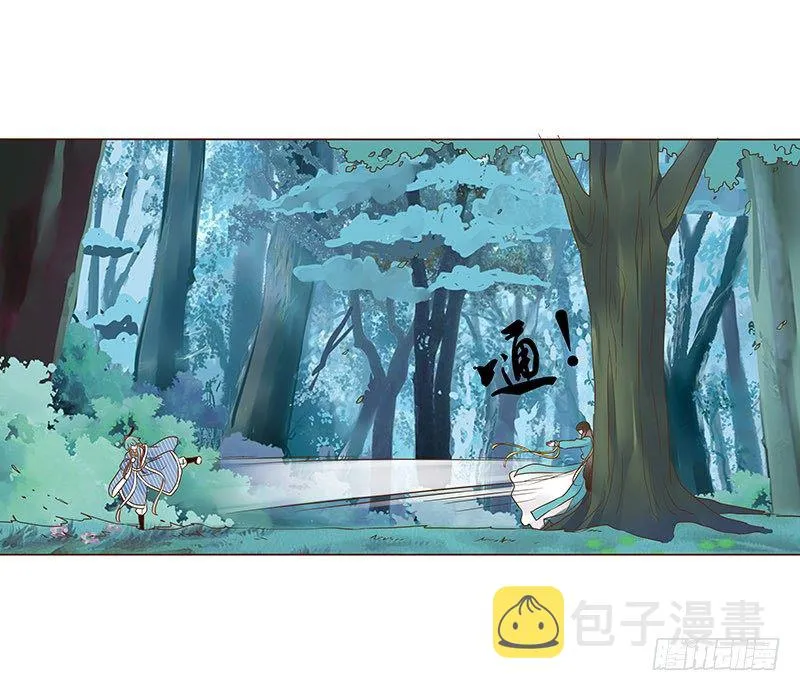 七十四章 双生子 第39页
