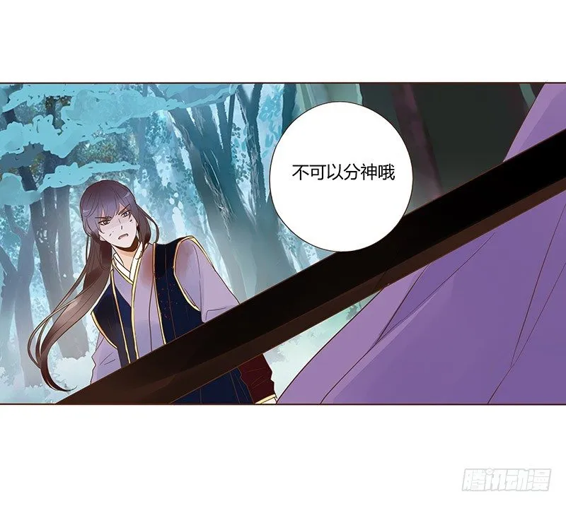七十四章 双生子 第42页
