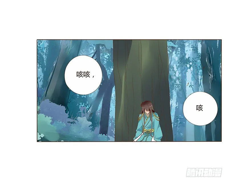 七十四章 双生子 第43页