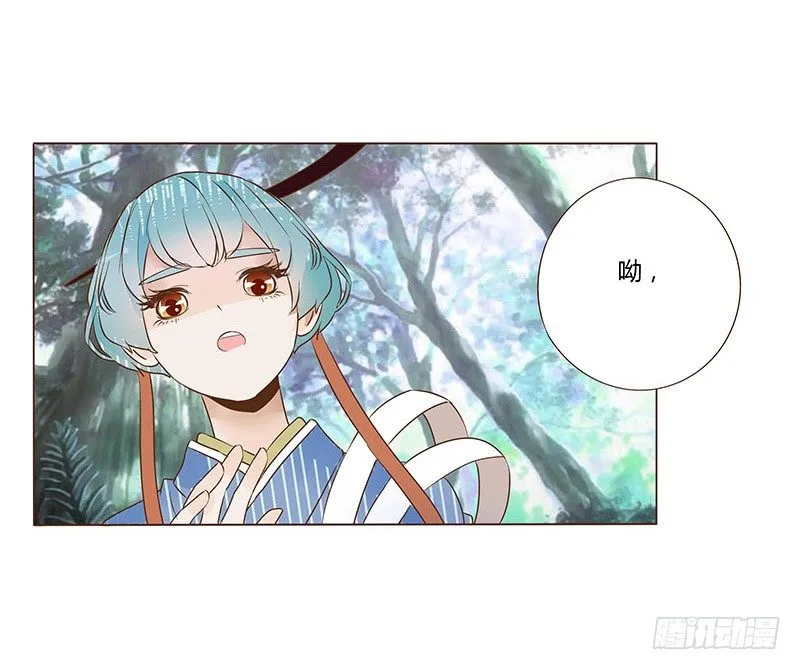 七十四章 双生子 第45页