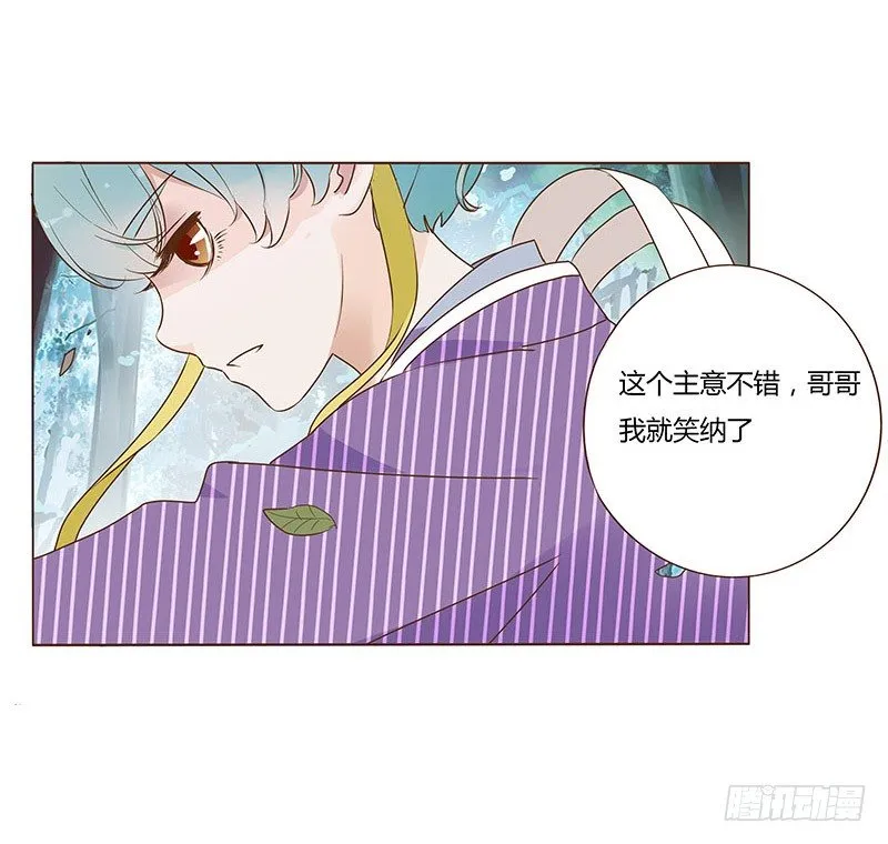 七十四章 双生子 第47页
