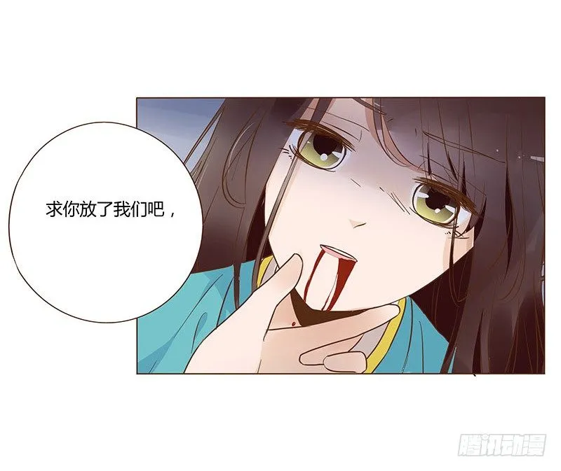 七十四章 双生子 第48页