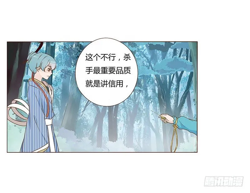 七十四章 双生子 第51页