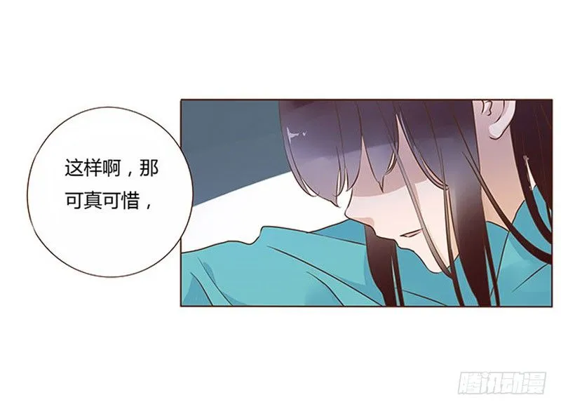 七十四章 双生子 第52页