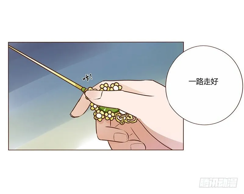 七十四章 双生子 第53页