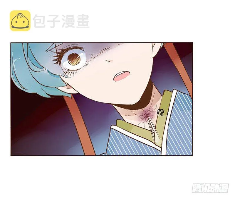 七十四章 双生子 第55页