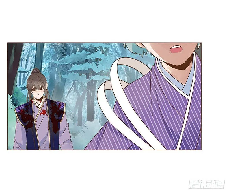 七十五章 牵挂 第4页