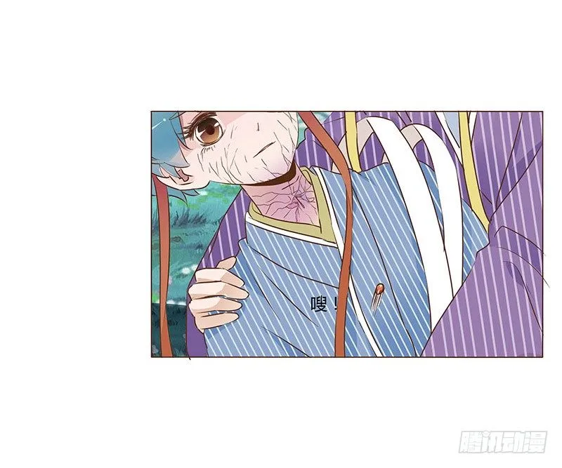 七十五章 牵挂 第7页