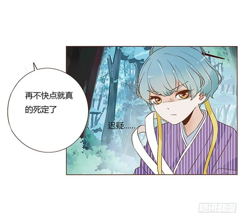 七十五章 牵挂 第9页